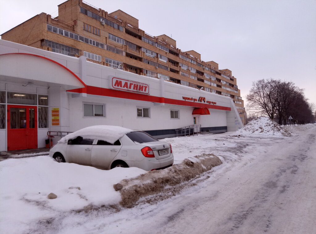 Магнит | Нижнекамск, просп. Химиков, 64Б, Нижнекамск